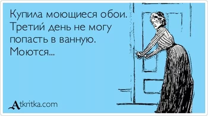 Мамы нету дома