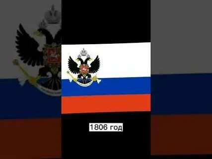 Следующий флаг
