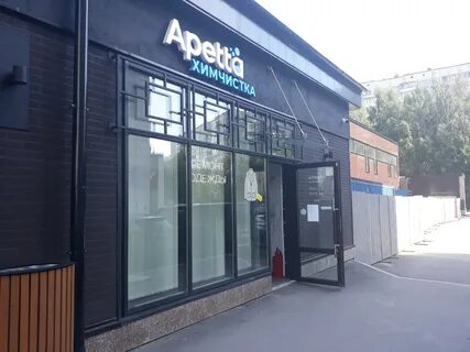 Apetta газовая ул 10н отзывы