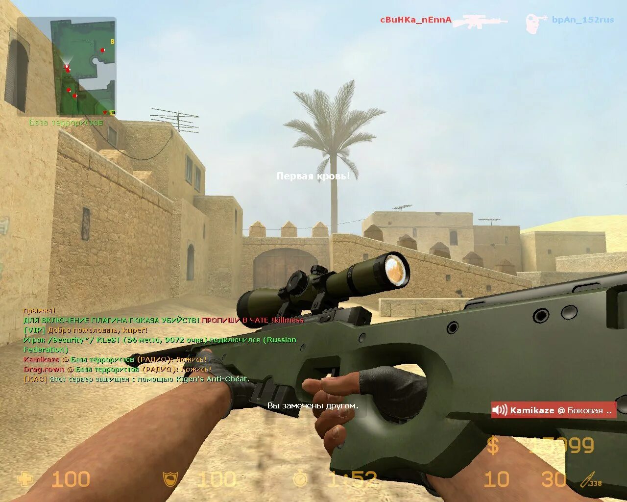 Awp server