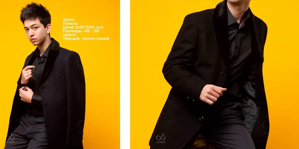 актер сыгравший пальто слово