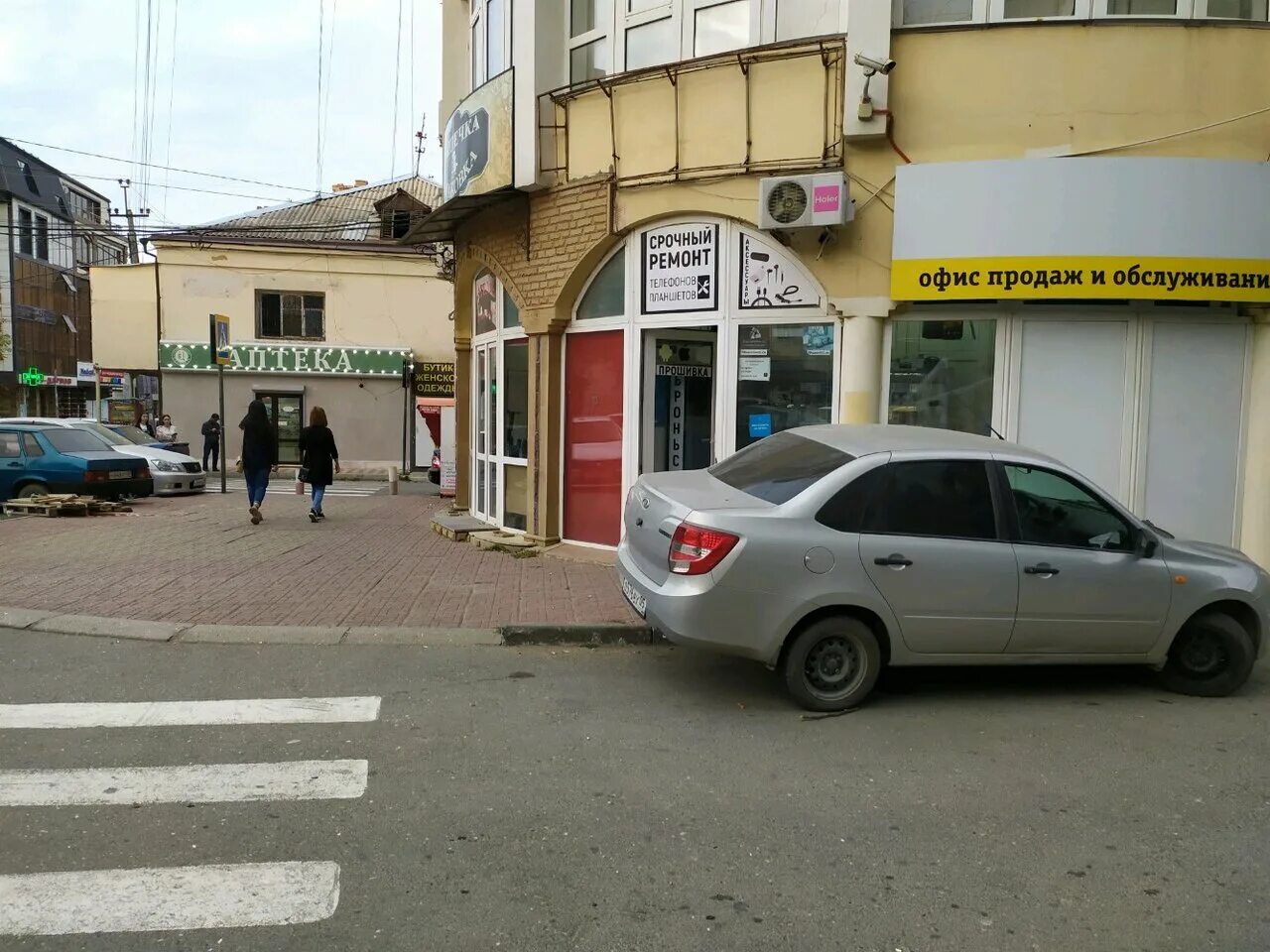 улица абдуллы алиева в махачкале. абдулы алиева махачкала. махачкала ул алиева 1. республика дагестан махачкала улица абдуллы алиева 4а эос. клиника здоровье в махачкале на абдуллы алиева 38.