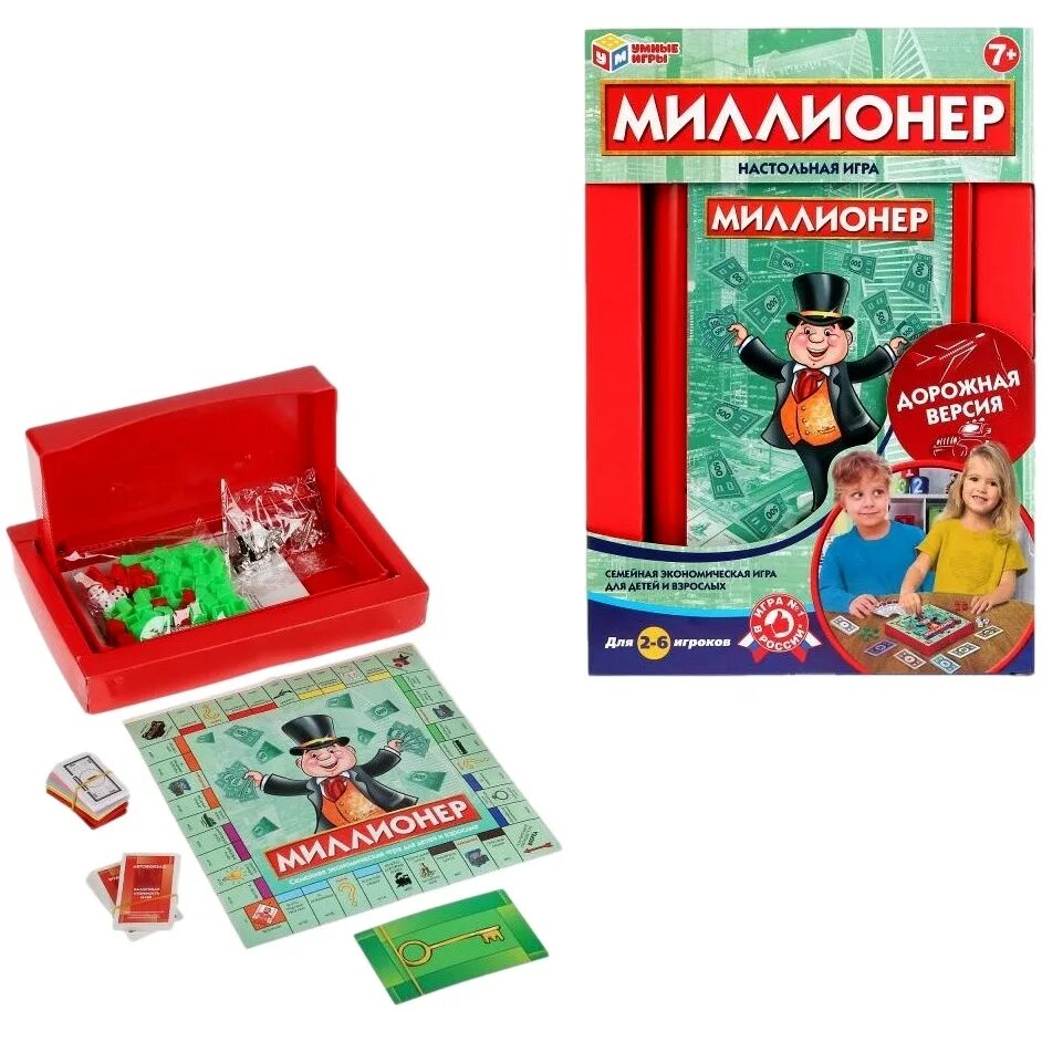 Игра умный миллионер. Умные игры. Настольная игра миллионер (дорожная версия) в/к. Игра миллионер Умка. Настольная игра миллиардер. Миллионер настолка.