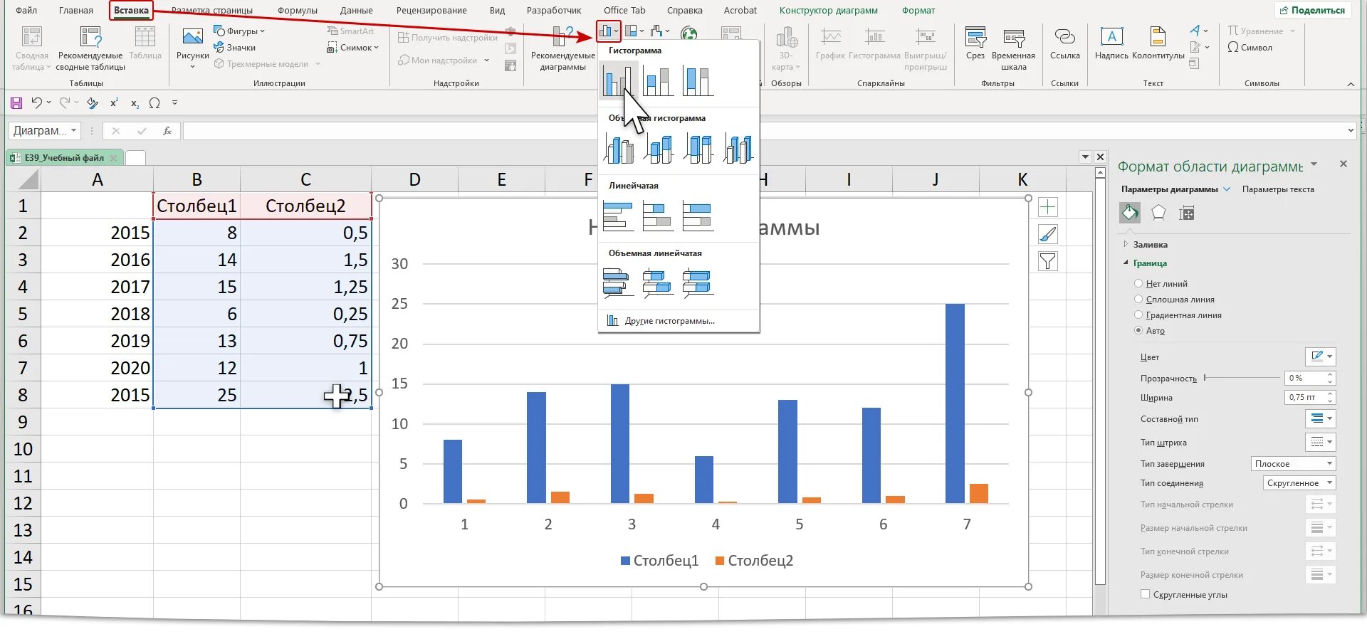 Вспомогательная ось в excel. Вспомогательная ось эксель. графики в эксель вспомогательная ось. в вспомогательная ось excel вспомогательная.
