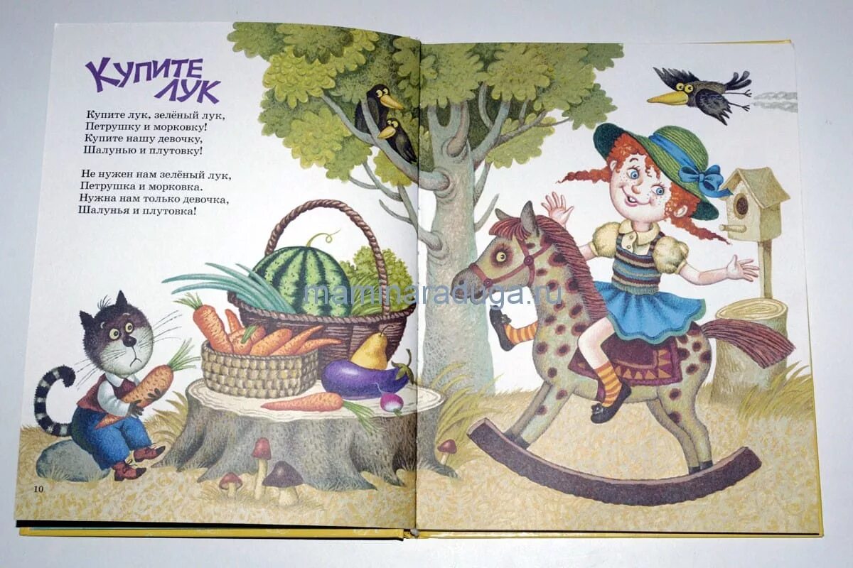 стих про доктора для детей. короткое стих про магазин. детские стихи про магазин. стихотворение про магазин. считалки для дошкольников.