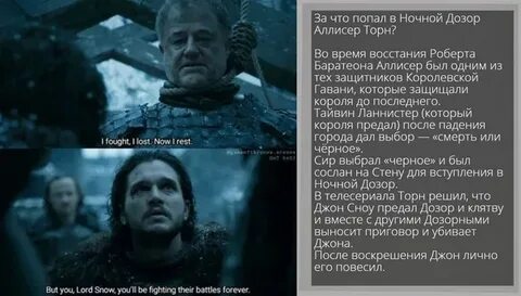 I have fought