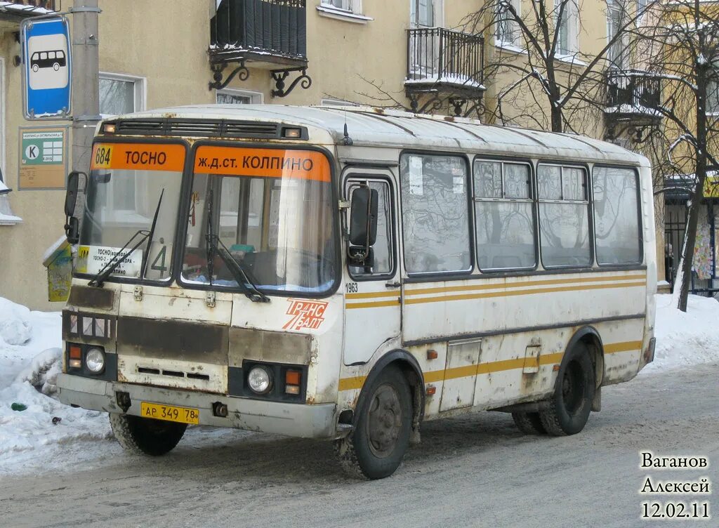 Тосно 684. Колпино автобус. Тосно 684. 390 автобус колпино. Автобус 684 тосно колпино.