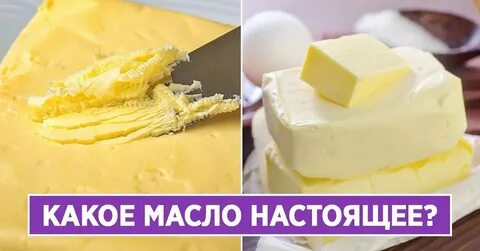 Зачем масло в тесто