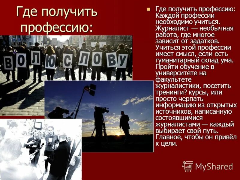 каждая профессия важна. что главное в каждом профессии. темперамент и выбор профессии. что главное в каждой профессии. что главное в каждом профессии.