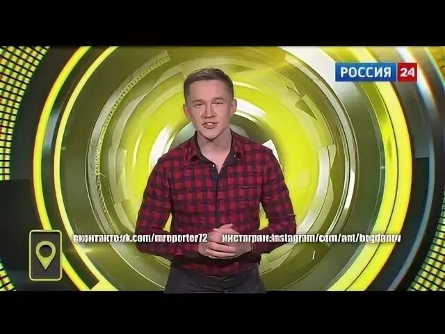 Мобильный репортёр Россия 24. Россия 24 передачи. Канал Россия 24 мобильный репортёр. Кто ведет передачу мобильный репортер Казань. Первая передача 24.03 2024