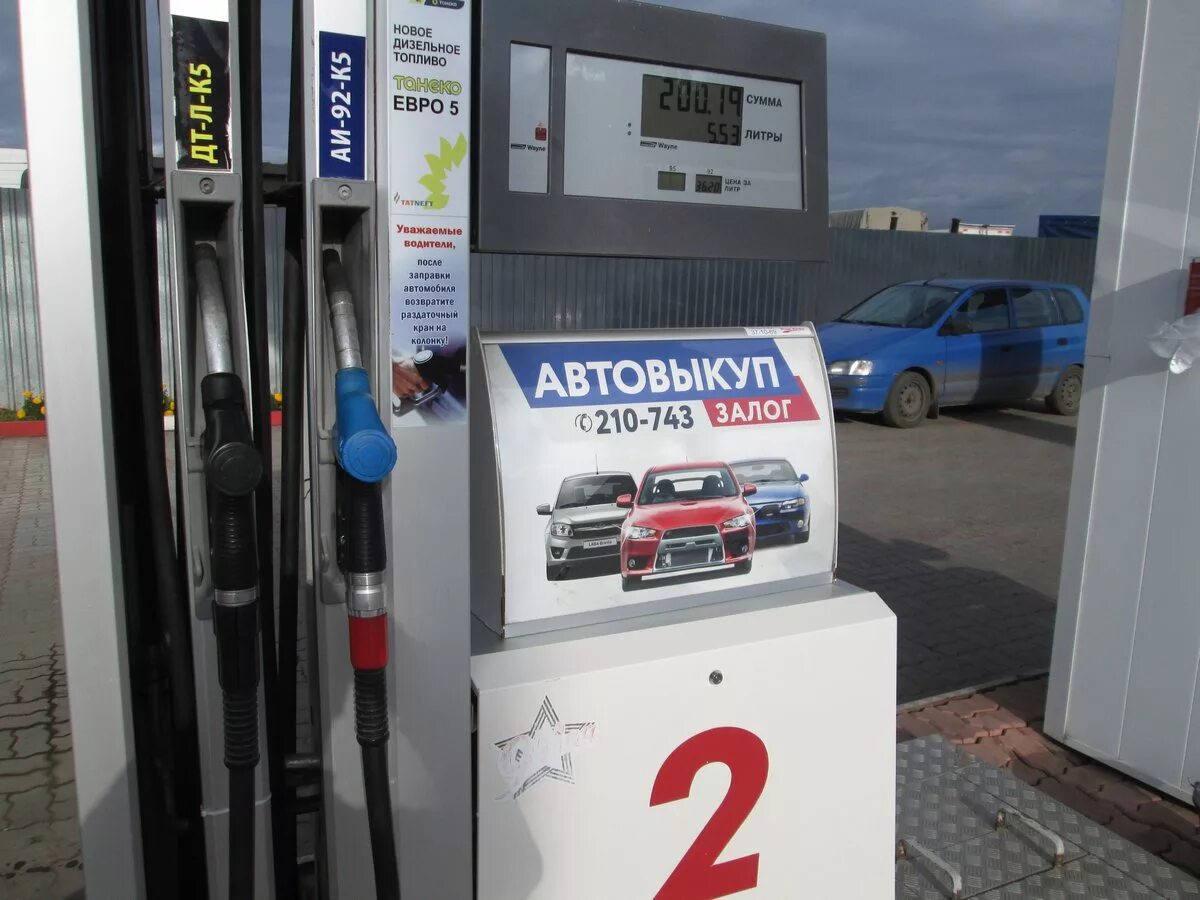 Азс pnb полтавская. Азс татнефть. План схема азс лукойл. Татнефть. Столото листовки.