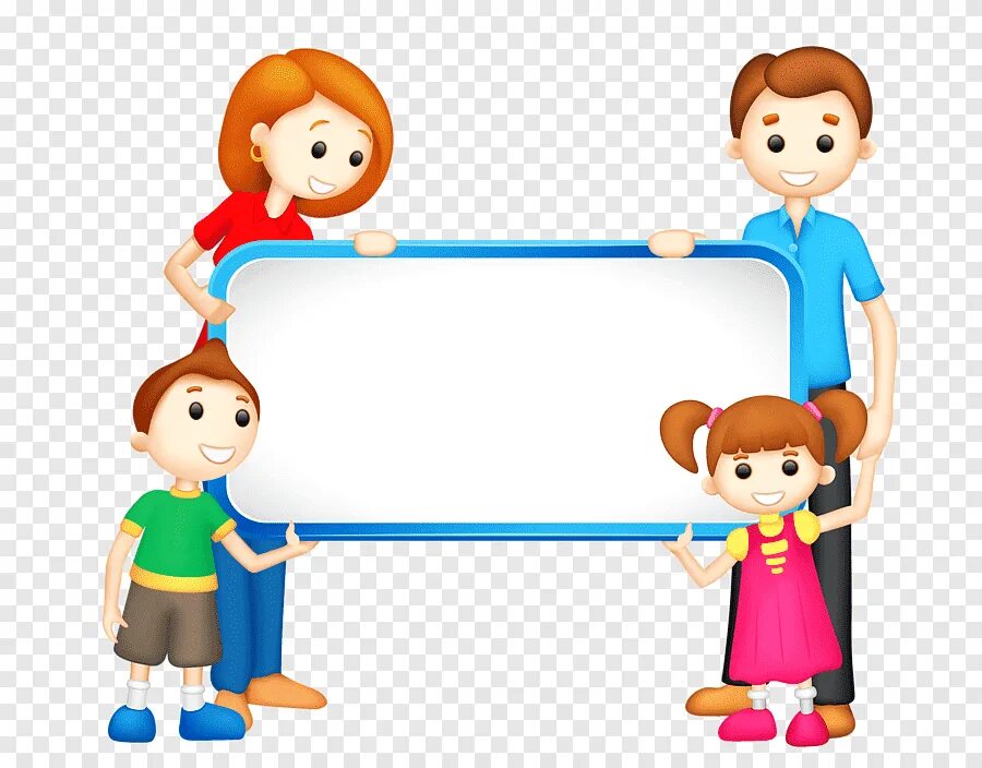 Шаблон презентации на тему семья. Рамка родители и дети. Фон для презентации для детей. Рамка для текста семья. Рамки для презентации в ДОУ.