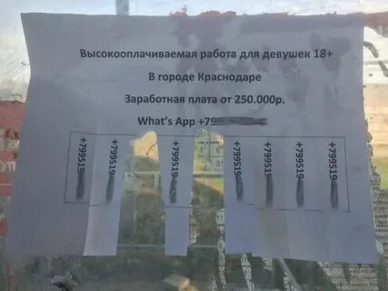 Работа женщинам хорошо оплачиваемая