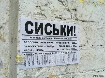Рынку с целью привлечения внимания