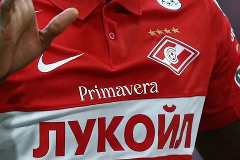 спартак лукойл