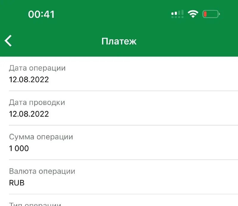 Как открыть иностранный счет bankof tj. Как открыть иностранный счет bankof tj