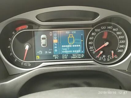 Акпп расход
