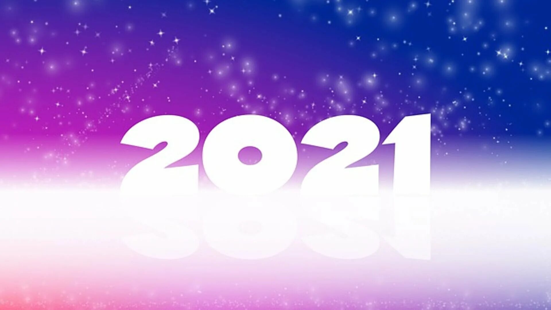 Новый год март 2021. 2021 год. Картинки новый год 2021. Новый год 2021. С новым 2023 годом картинки красивые открытки.