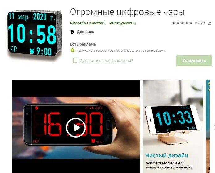 Lg установить время