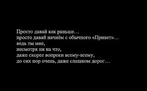 Раньше было проще песня
