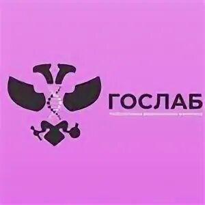 пр коста 234 владикавказ. гемотест иристонская 16 владикавказ. зураба магкаева владикавказ. реклама лабораторных исследований. гослаб лаборатория владикавказ.