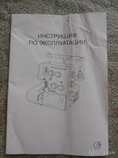 Family инструкция