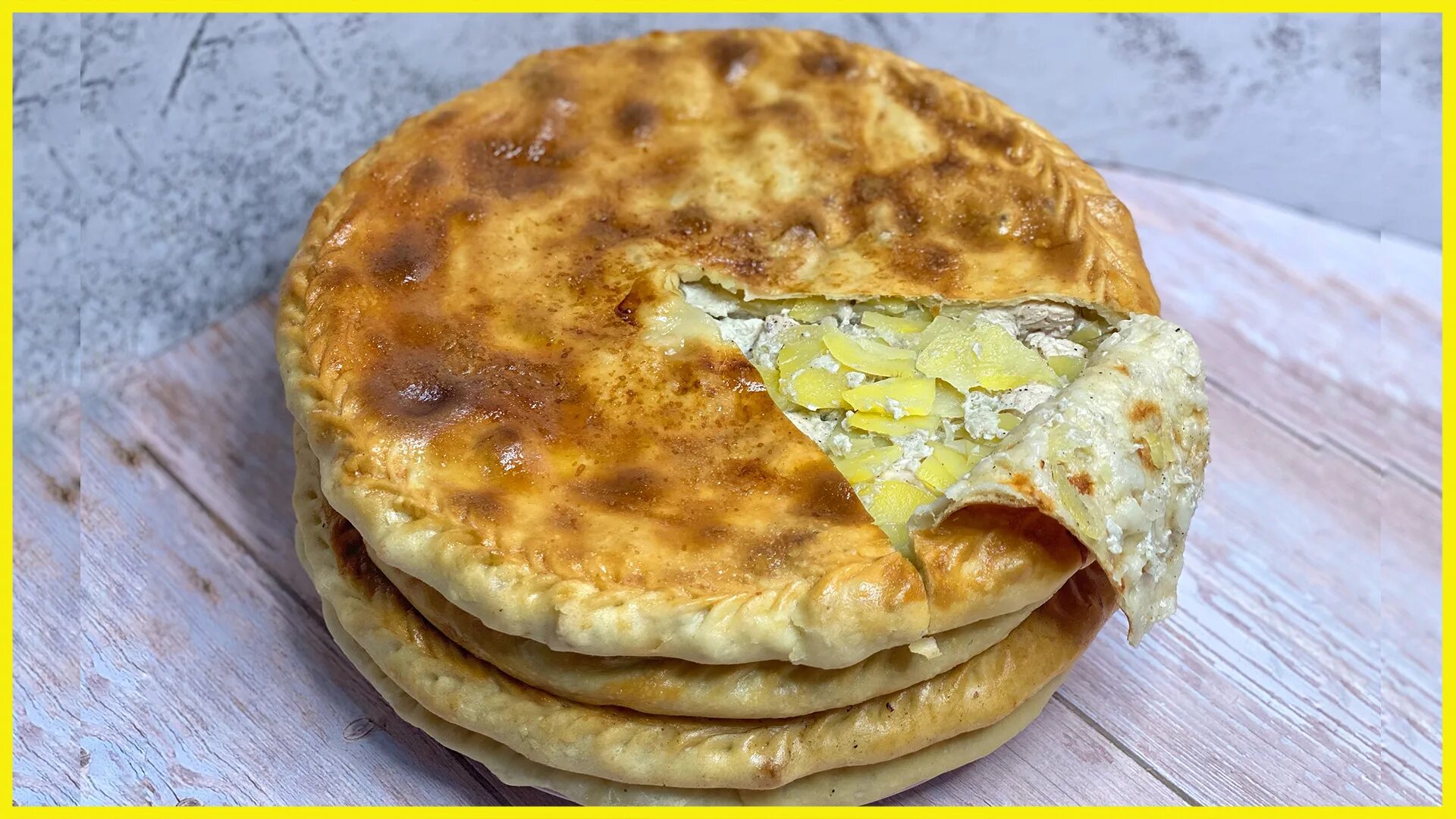 Чуду по дагестански рецепт с картошкой. Даргинское чуду с картошкой. даргинское чуду с курицей и картошкой. даргинское чуду с картошкой и с мясом. даргинское чуду с курицей.
