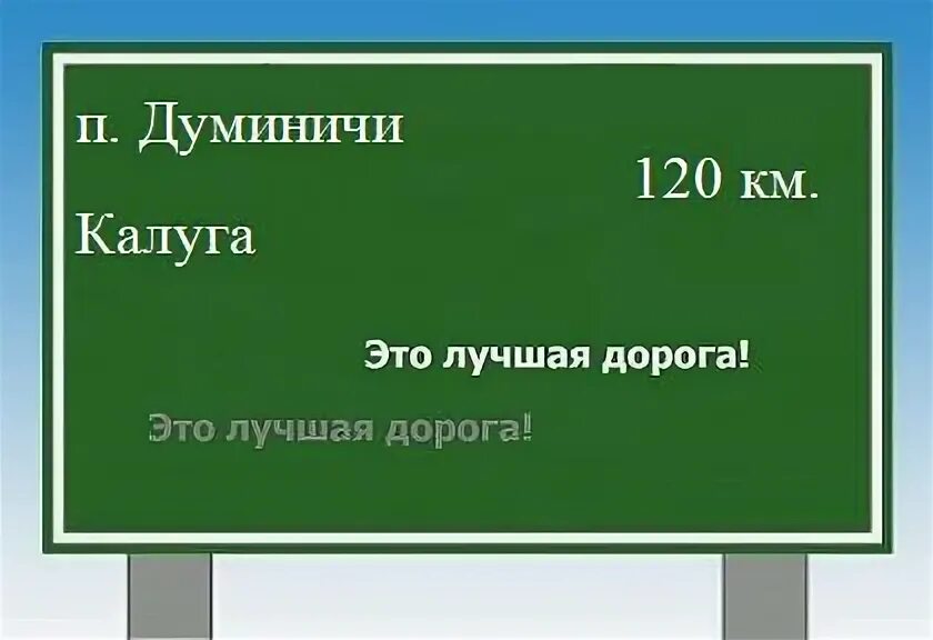 Расписание электричек на жуковку. Остановки электричек казань арск. Автостанция людиново расписание автобусов до жиздры. Расписание электричек думиничи брянск. Людиново расписание автобусов людиново.