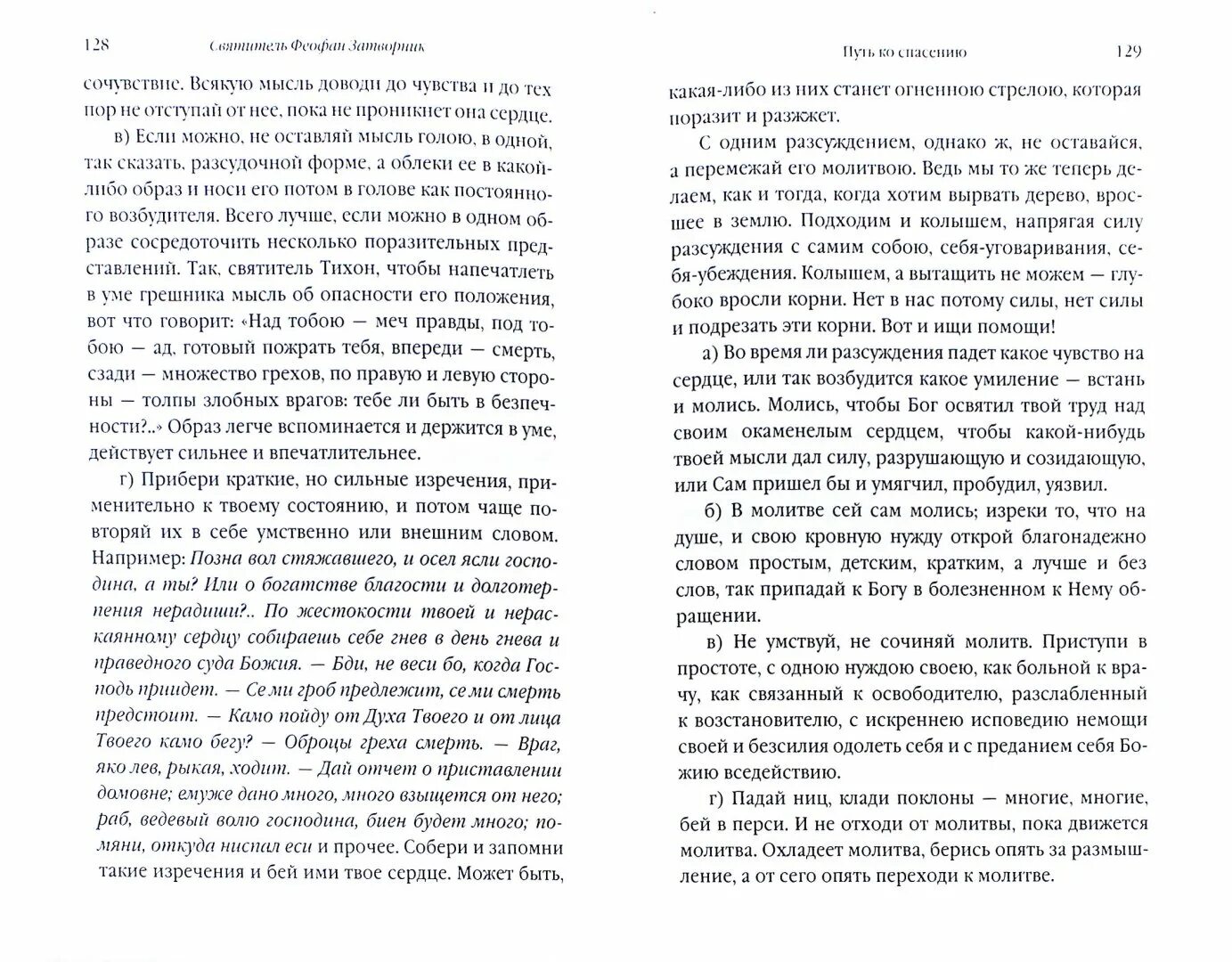 Сосредоточены он несколько. Эмоция сосредоточенность. Творческий подход. Бесконечно длинная балка это. Концентрация внимания.