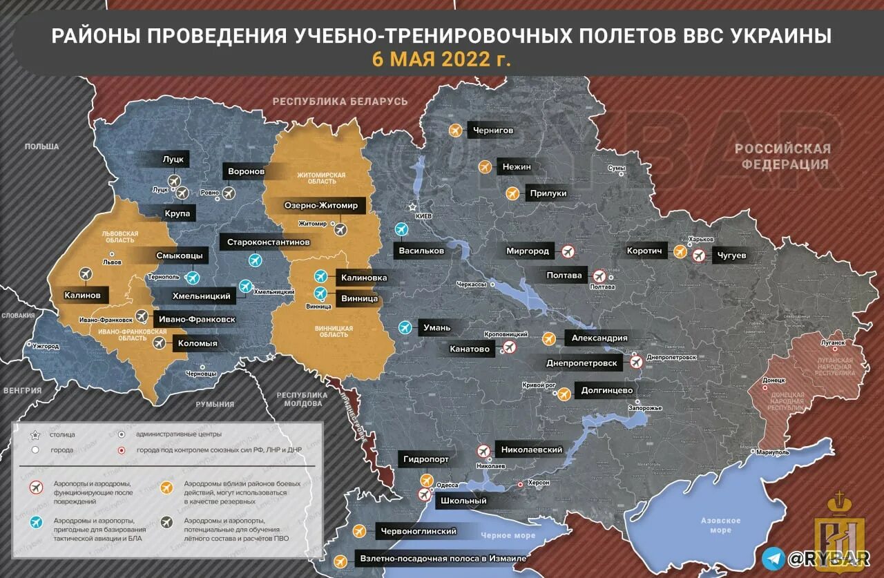 Карта потерь украины. Карта военных действий на Украине сегодня. Военная карта войны на Украине. Расположение сил на Украине. Расстановка сил на Украине.