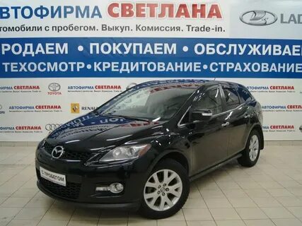 Авто с пробегом в ярославле