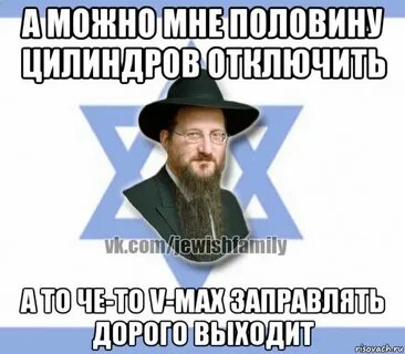 Таки дорого