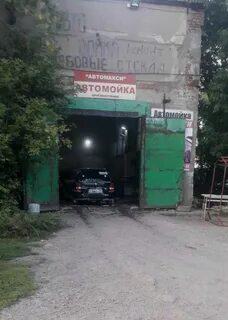Автомакси