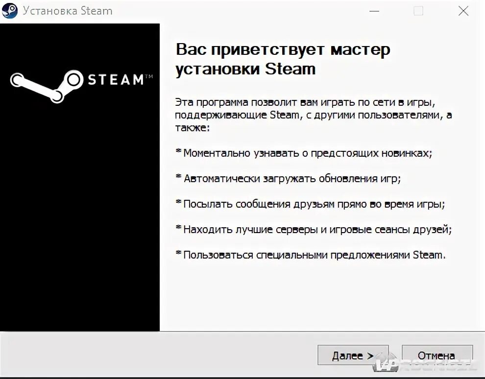 Не то ставишь
