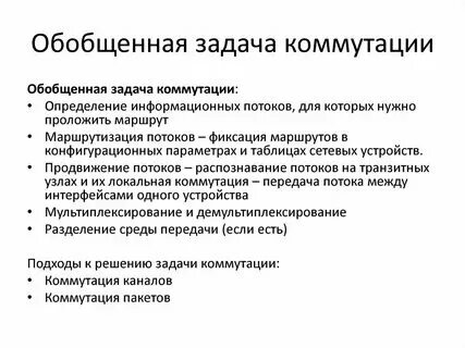 Необходимо выполнить следующие задачи 1