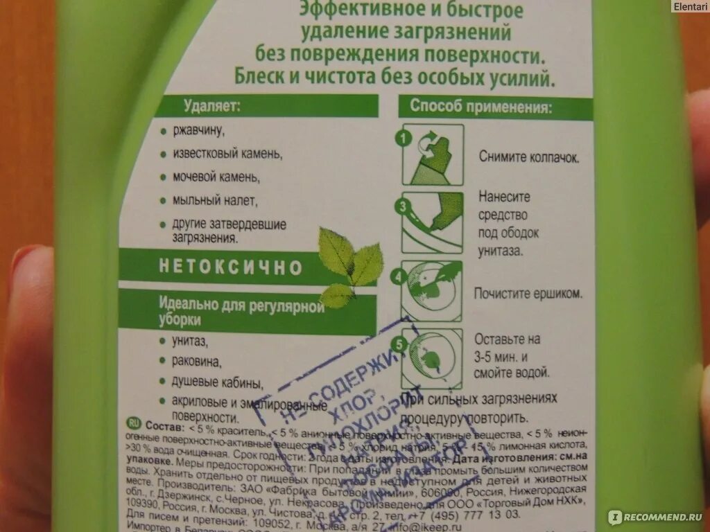 Какое доступное средство. Какое доступное средство