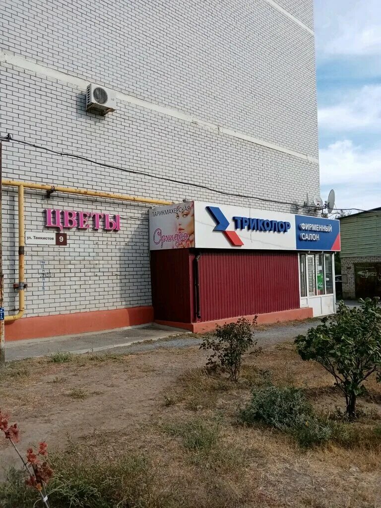 ул гейне 3а волгоград. аптека 12 микрорайон. микрорайон жилгородок волгоград. жилгородок волгоград. жилгородок волгоград адрес.