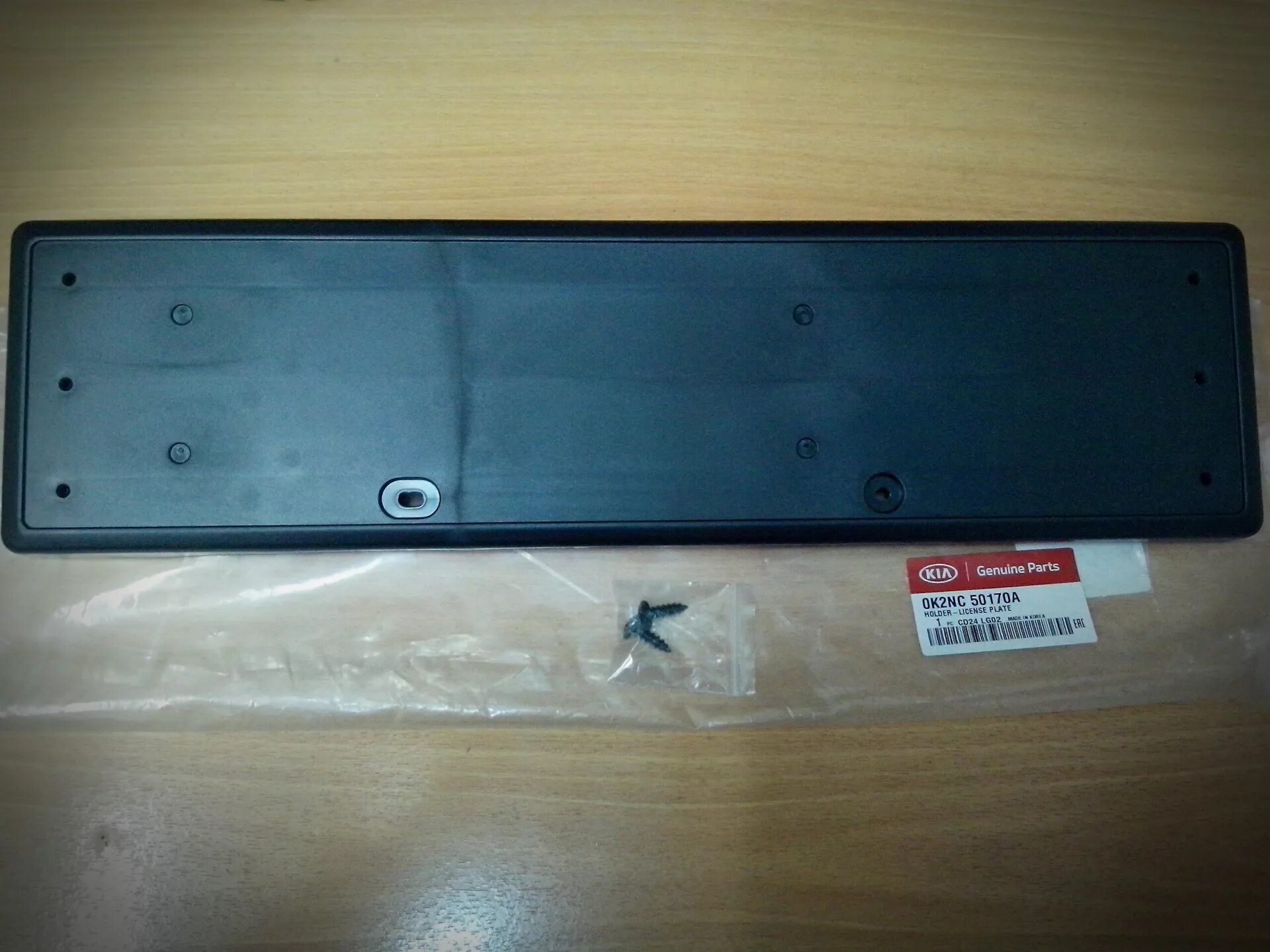 Панель крепления номерного знака. Площадка под номер hyundai/kia 86519-2bab0. Панель крепления номерного знака. Mazda cx-9 держатель номерного знака. Панель крепления номерного знака.