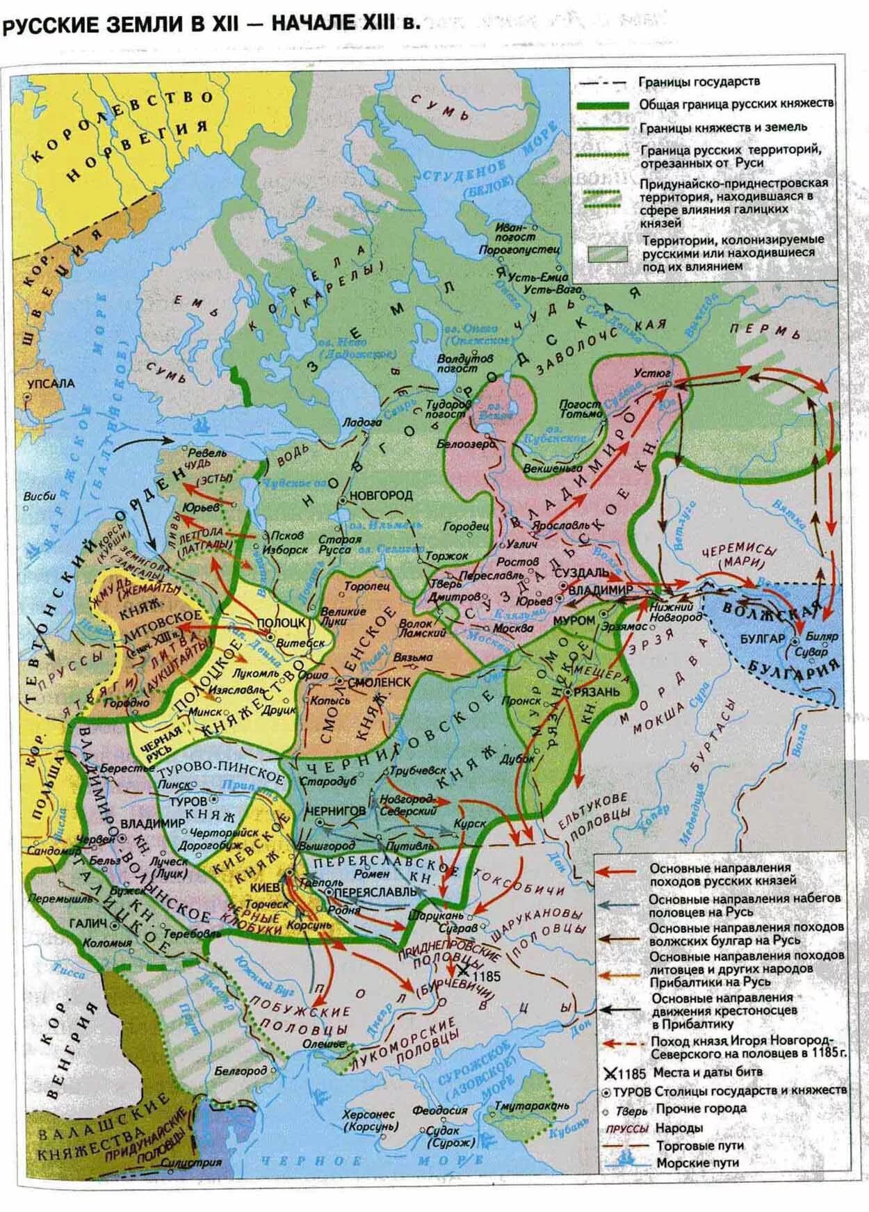 Карта феодальной раздробленности Руси в 13 веке. Политическая карта Руси в 13 веке. Феодальная раздробленность на Руси карта. Карта древней Руси 12-13 век. Политическая раздробленность на руси в 12 веке