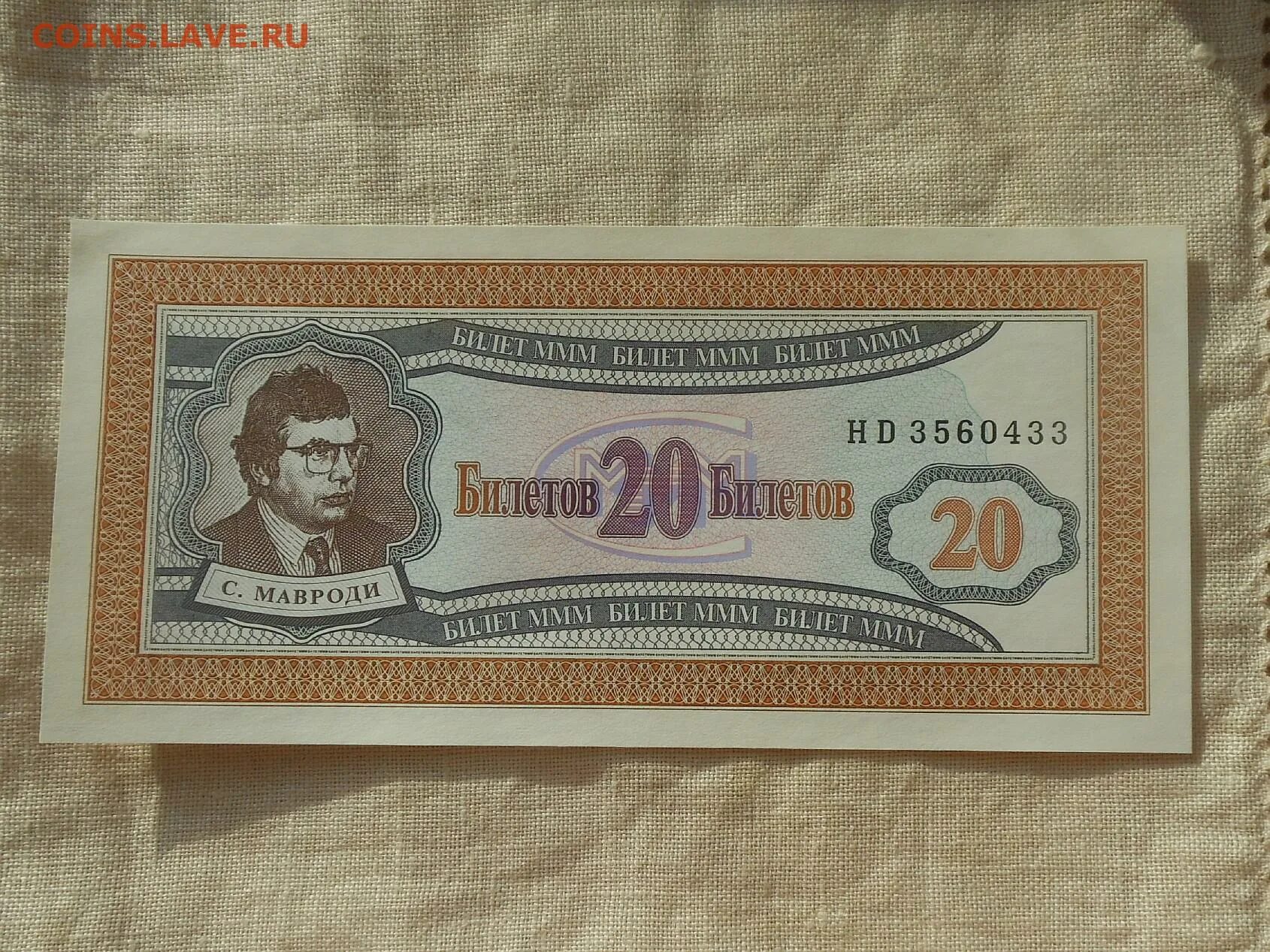 100 билетов ммм. 100 билетов ммм