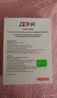 Хондропротекторы дона инструкция