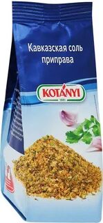 Кавказская соль