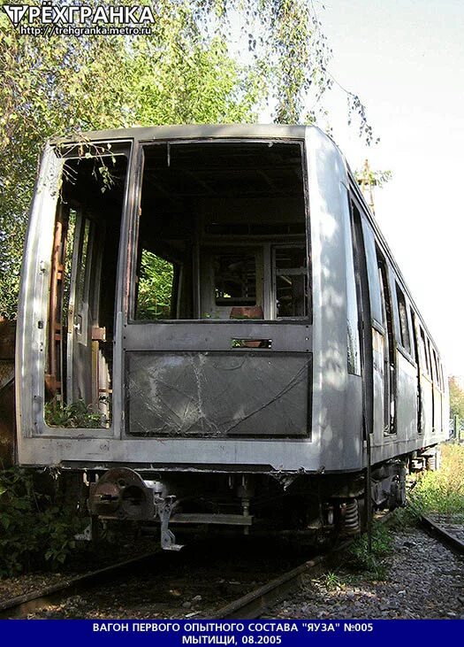 Почему в метро списывается 1. 81-720.1/721.1 «Яуза». Вагон типа Яуза. 81-720 Яуза. Вагоны 81-720/721 «Яуза».