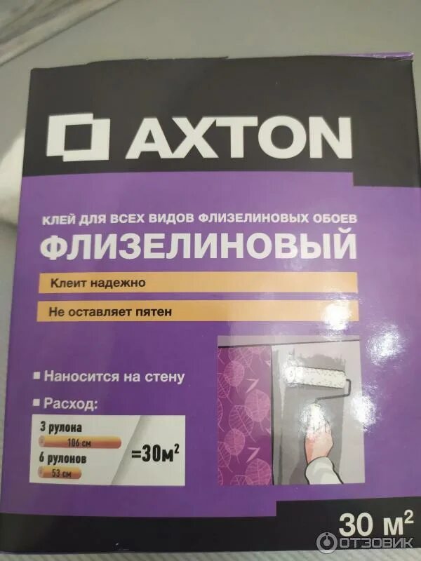 Клей для обоев axton. Клей обойный Axton Флизелиновый. Клей для стеклохолста Axton. Axton Флизелиновый 80. Axton клей Флизелиновый.