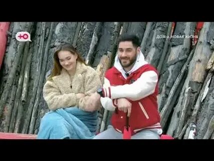 Дом 2 сегодняшний выпуск 02 02 2024