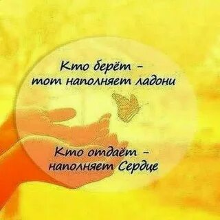 Лишь две вещи наполняют душу всегда