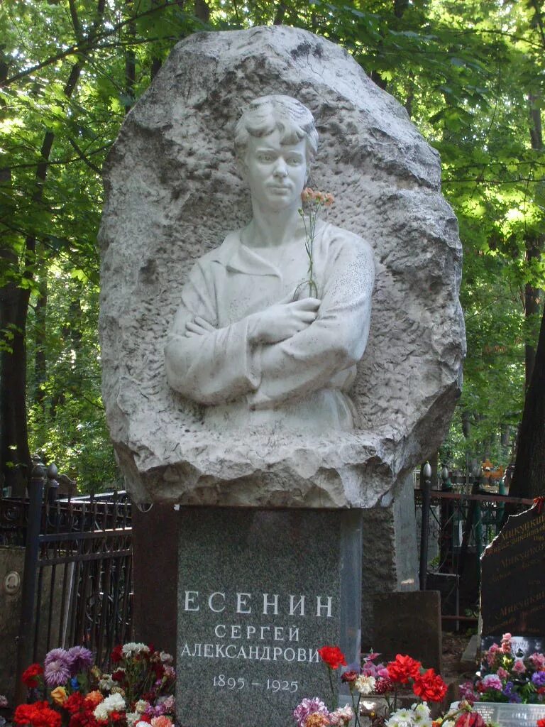 Есенин похоронен на кладбище. Ваганьковское кладбище Есенин. Могила Сергея Есенина на Ваганьковском кладбище в Москве. Памятник Есенина в Москве на Ваганьковском кладбище. Могила Есенина на Ваганьковском кладбище.