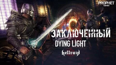 Dlc что это такое в играх