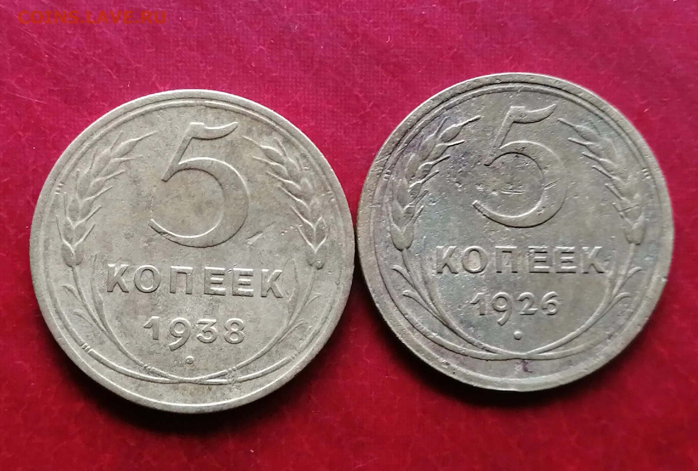 5 Рублей 1991 г. ЛМД. 5 Рублей 1991 ММД. 5 Рублей СССР. 5 Рублей 1926. 3 рубля 5 копеек