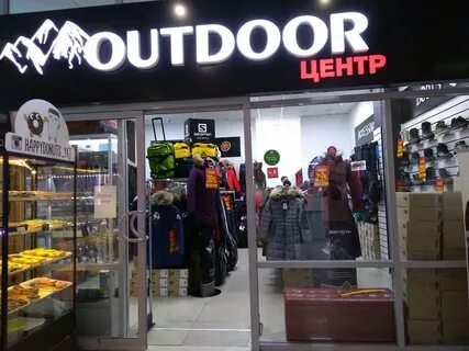 Магазины в якутске